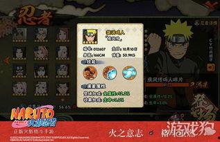 火影手游爆料最新,神秘忍者登场，全新技能系统震撼来袭！