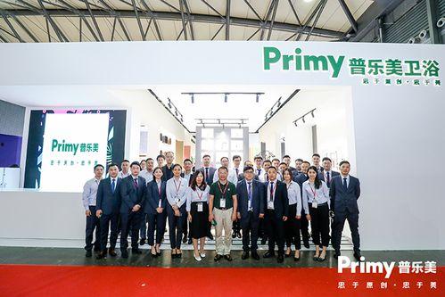 普乐美官方最新爆料,全新力作即将亮相，引领潮流新风尚