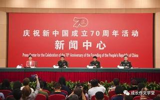 二周年爆料新闻报道,独家爆料背后的精彩瞬间