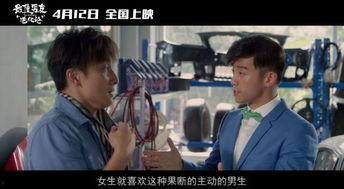 狂野的爱在线观看,激情燃烧的在线浪漫之旅